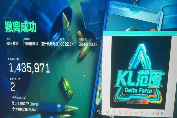 三角洲手游辅助稳不稳软件效果